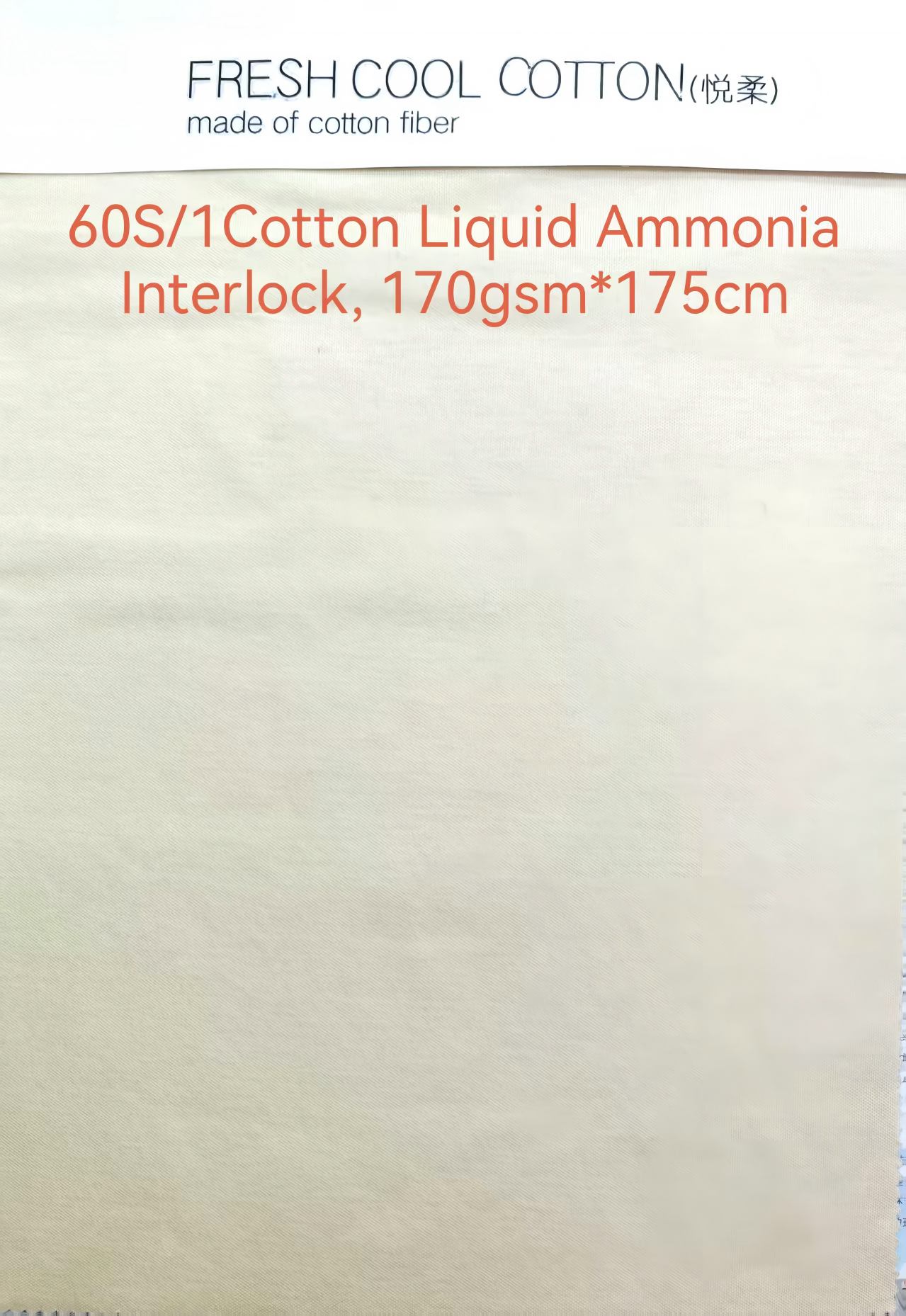 60S/1 Cotton Liquid Ammonia Interlock