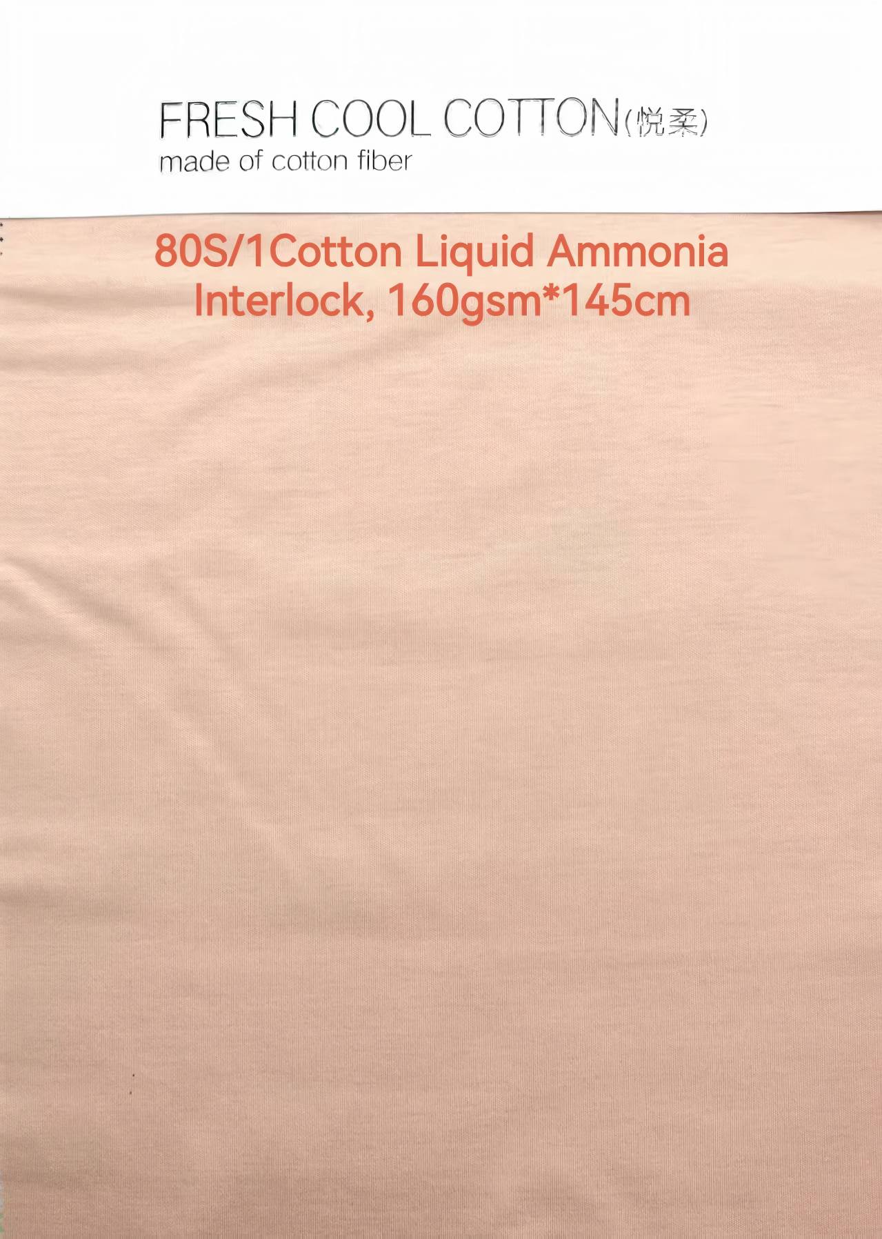 80S/1 Cotton Liquid Ammonia Interlock