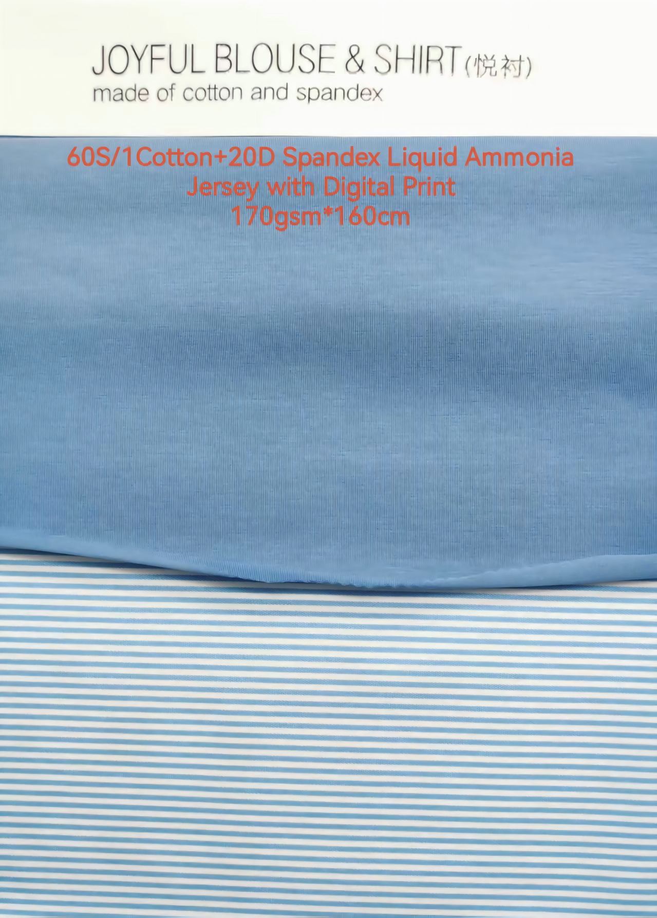 60S/1 Cotton +20D Spandex Liquid Ammonia Jersey